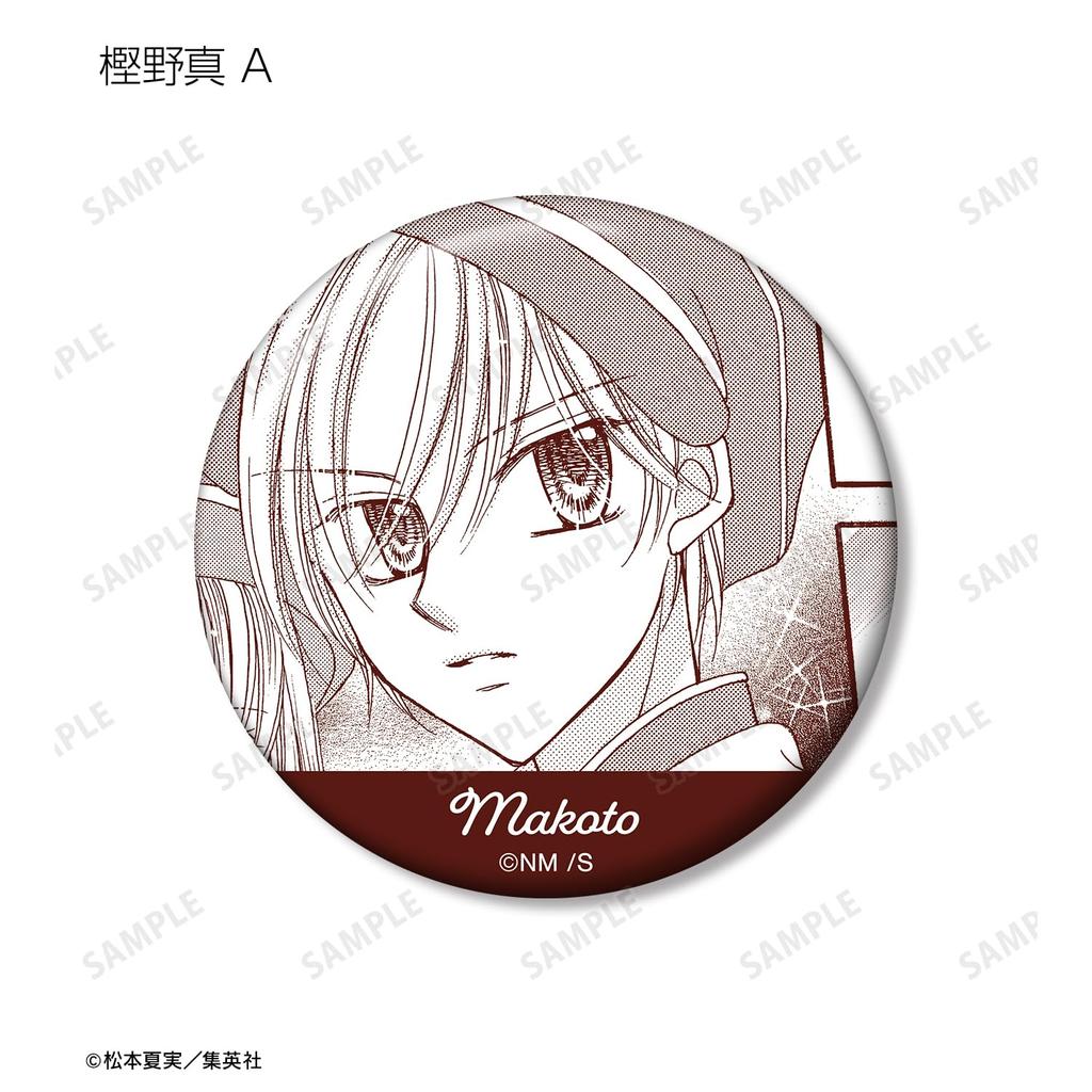 Yumeiro Patissiere Trading Original Frame Can Badge Box of 15