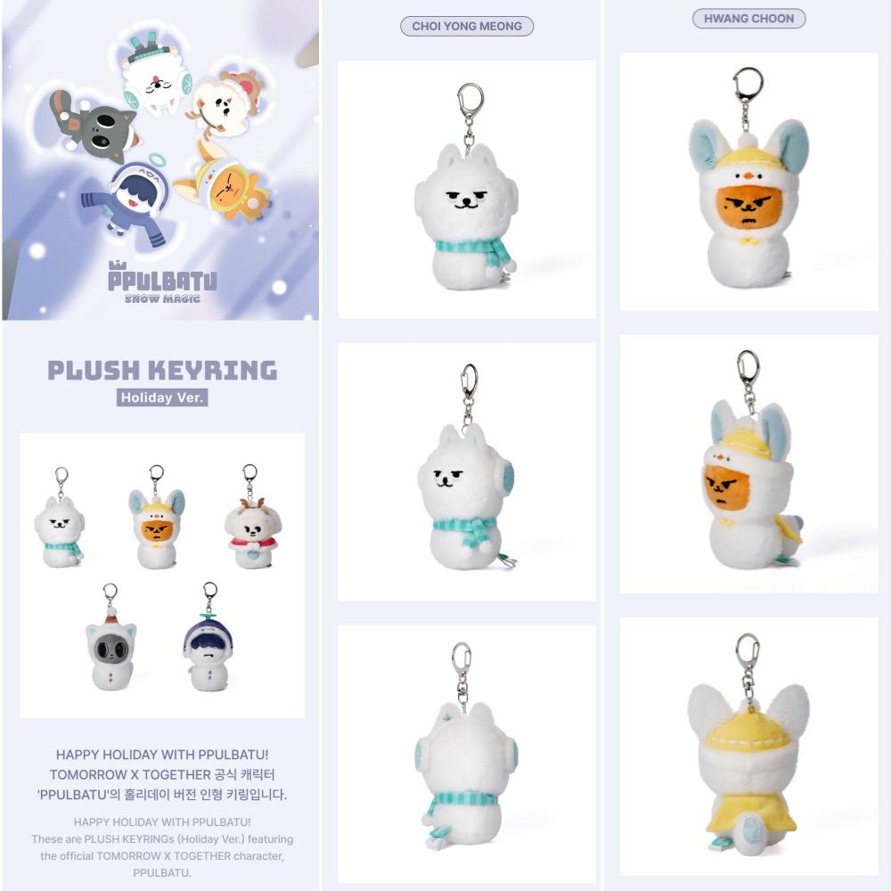 Tomorrow X Together Plush Keyring (Holiday Ver.)