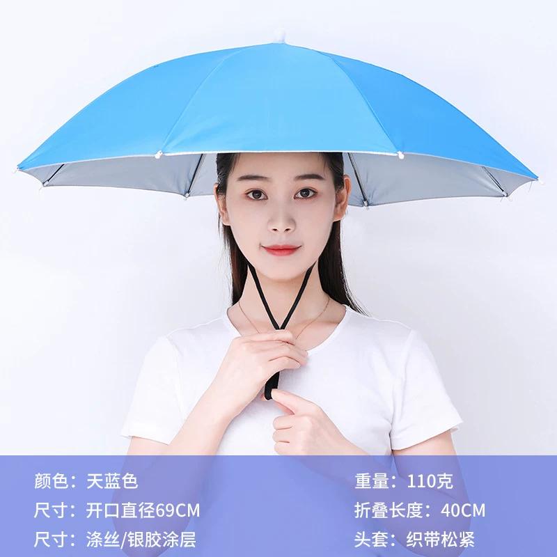 Umbrella Hat with Headgear, Sun Protection Fishing Hat, Rainproof Tea-Picking Hat, Umbrella Hat, Poncho, Helmet Umbrella