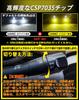 strongest and brightest in the Reiwa Feison LED fog LED color change for fog lamps set of memory for 12V vehicles [The era] lamp, 2-color switching,