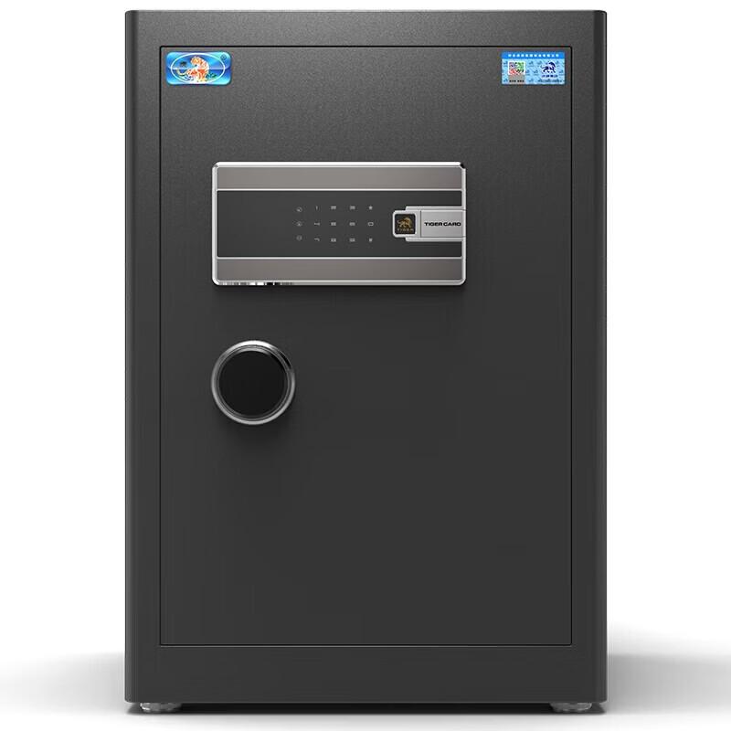Tiger Bozhi Series Home Office Security Safe