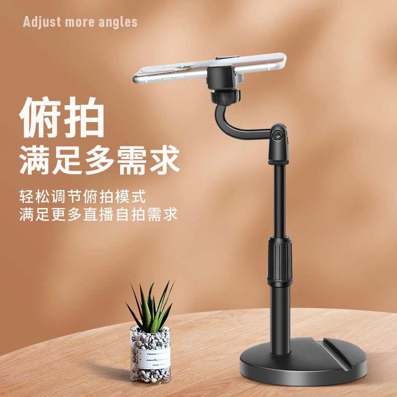 Universal Phone Stand Adjustable Desktop Bedside Lazy Bracket Watching Movies Taking Photos