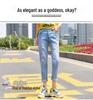 2023 Damen High Waist Slim Ripped Jeans - Sommer bis Herbst Gerade Locker Haremshose