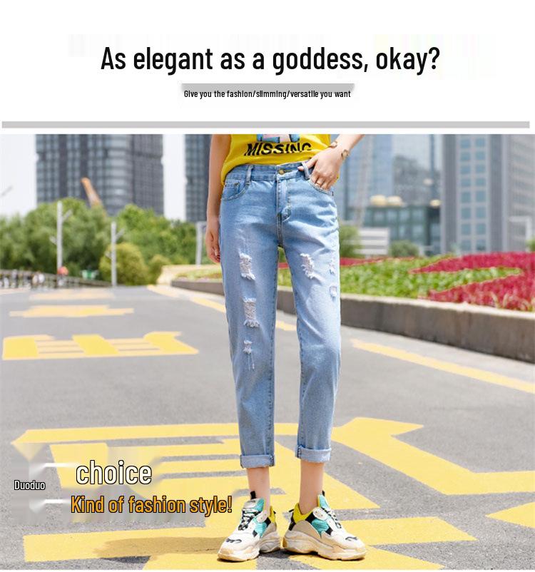 2023 Damen High Waist Slim Ripped Jeans - Sommer bis Herbst Gerade Locker Haremshose