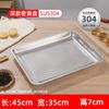 304 Stainless Steel Perforated Draining Tray