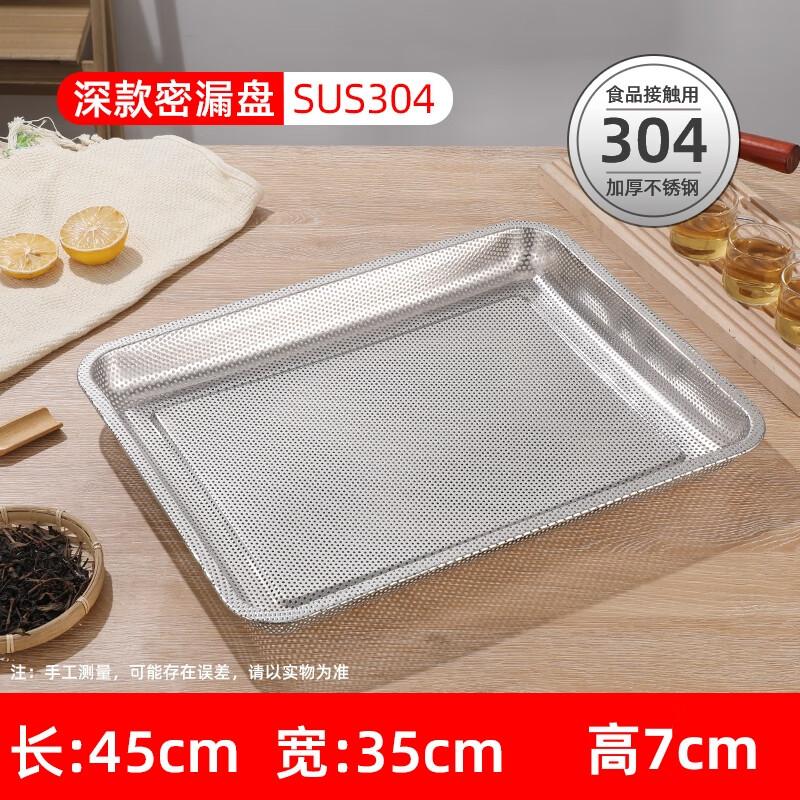 Naiduo Stainless Steel Multi-purpose Draining Tray