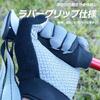 Trekking Gloves Smartphone Compatible Climbing Trail Hiking Camping Outdoor