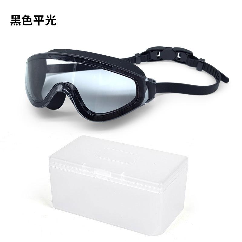 Fashionable Women's Swimming Goggles, Waterproof, Anti-fog, Large Frame, High-definition Goggles, Swimming Glasses with Earplugs, One-piece Adult