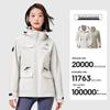 Women's 3-in-1 Outdoor Jacket
