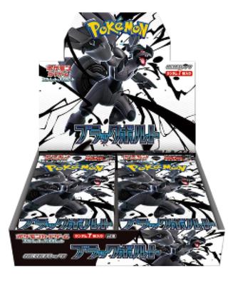 Jogo de Cartas Pokémon Escarlate & Violeta Pacote de Expansão: Volt Preto [CAIXA]