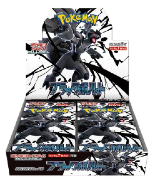 

Коллекционная карточная игра Pokémon Scarlet & Violet: Чёрный Вольт [КОРОБКА]