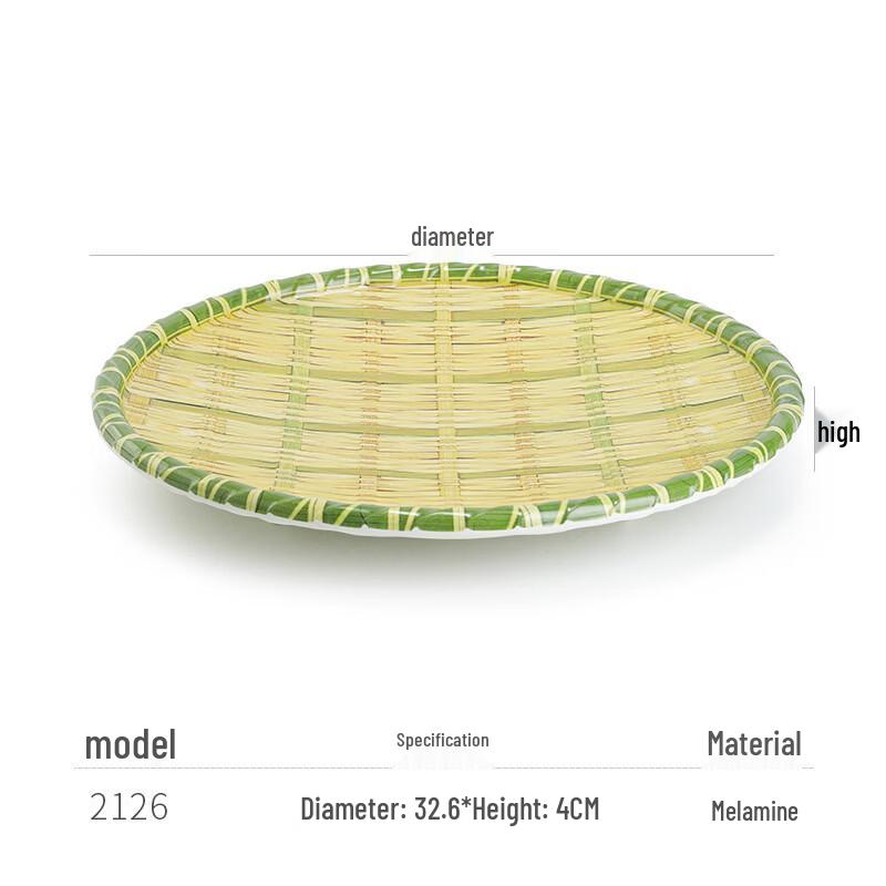 JINMEILI Melamine Imitation Bamboo Weave Plate