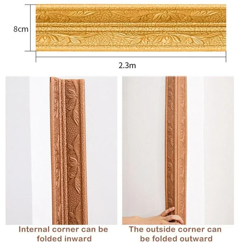 3D Foam Wall Edge Strips Stickers 230CM Self-Stickers Waterproof Baseboard Corner Waist Line Sticker Wallpapers Home Decoration