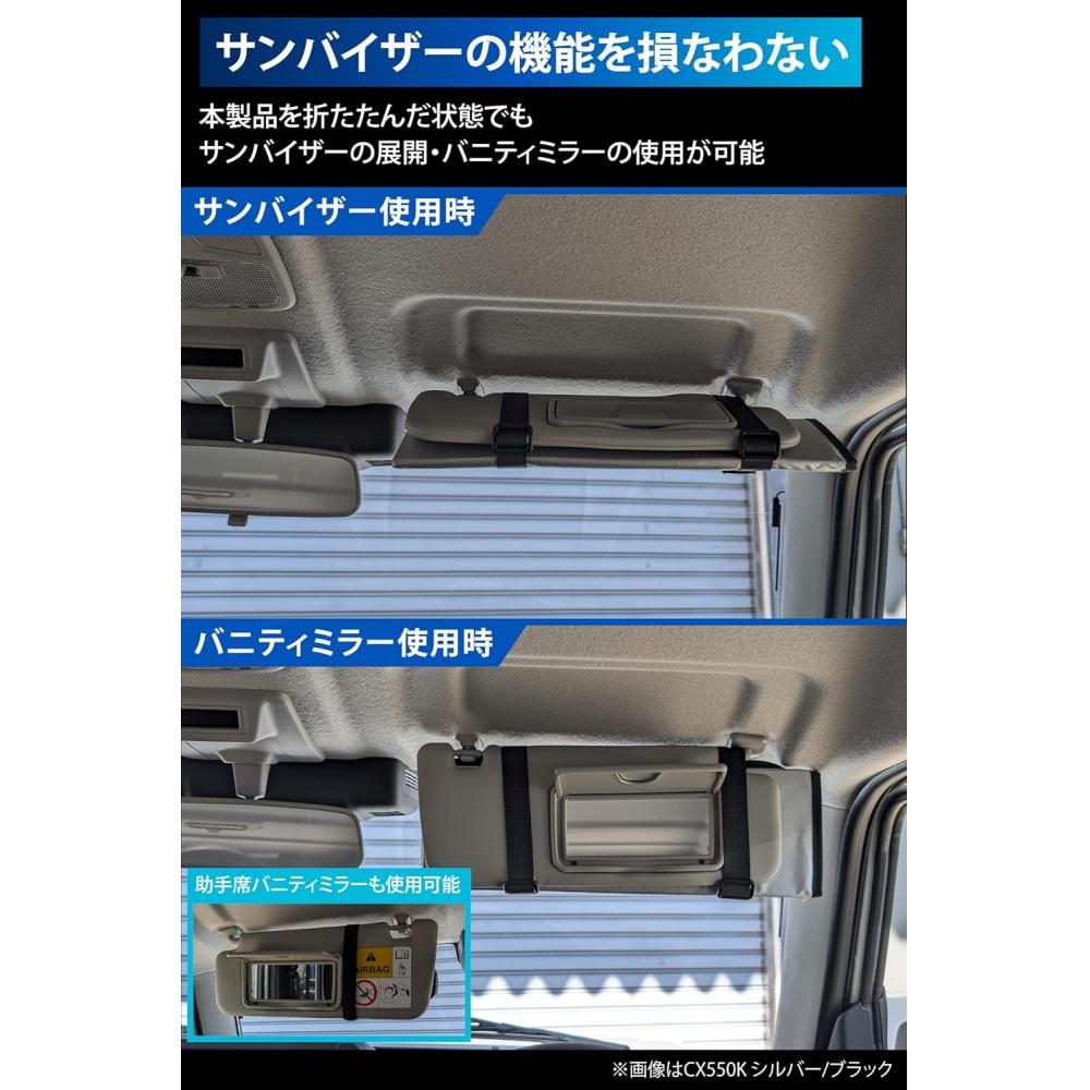 Car Mate Sunshade For Jimny Sierra Nomad Front Visor Storage Easy Installation 5