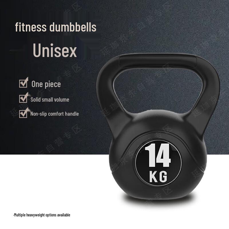 Yanjia Solid Kettlebell