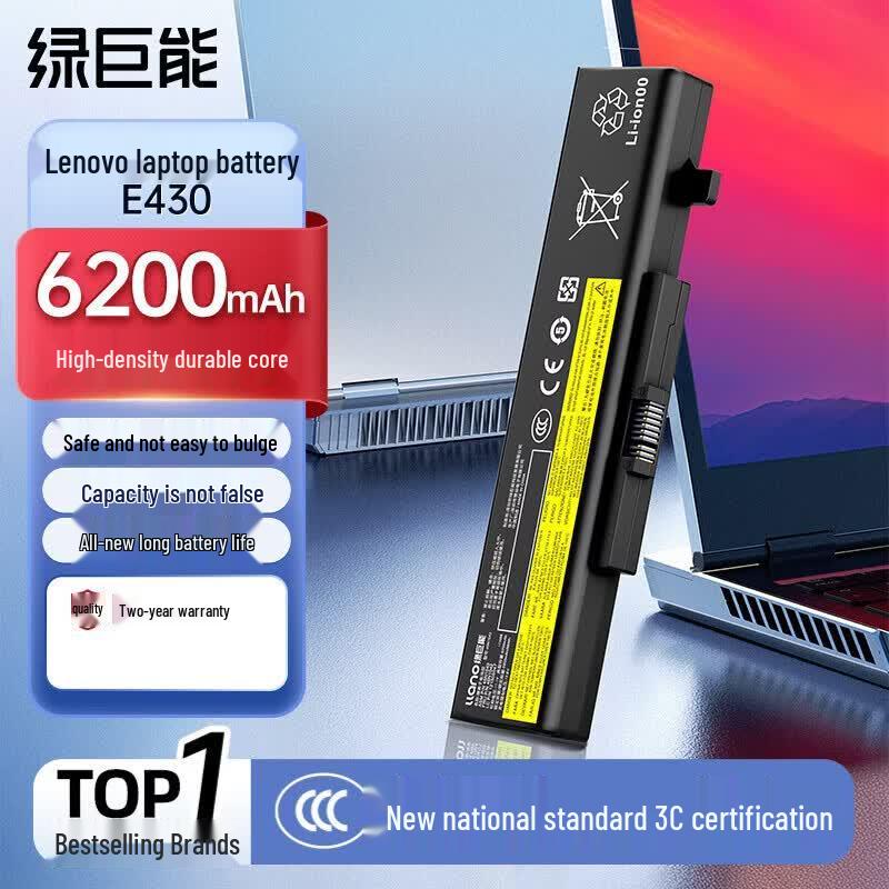 Llano 6200mAh Laptop Battery for Lenovo Thinkpad E Series