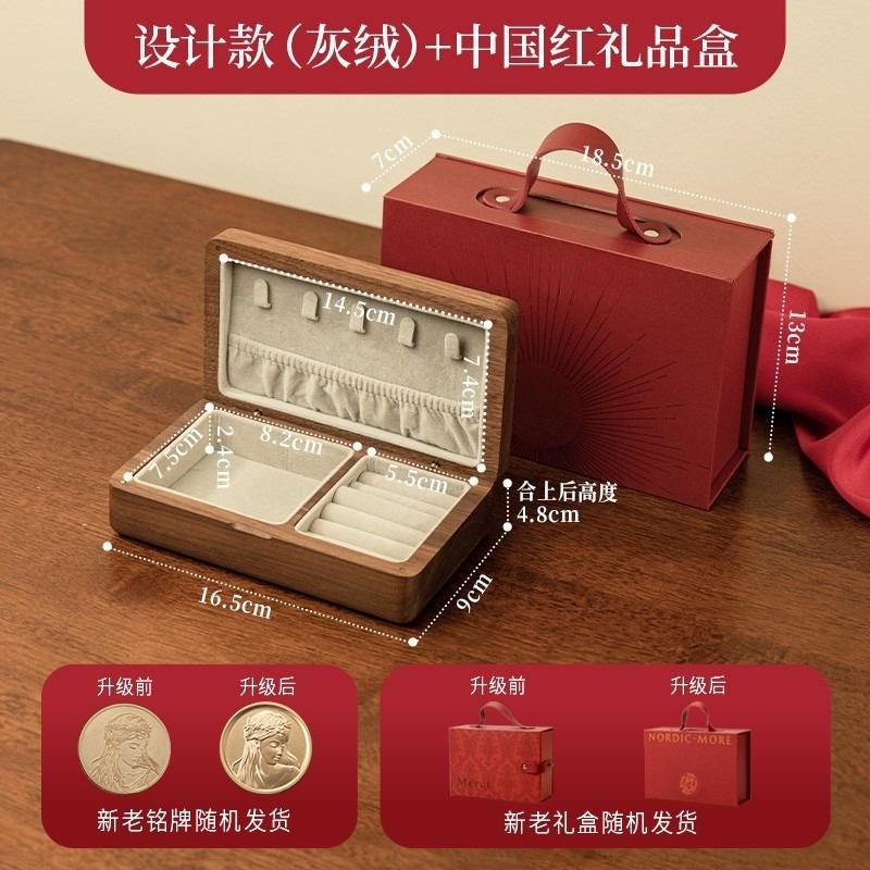 Solid Wood Jewelry Box with Three Gold and Hardware Display Design, Light Luxury High-End Jewelry Storage Box for Engagement