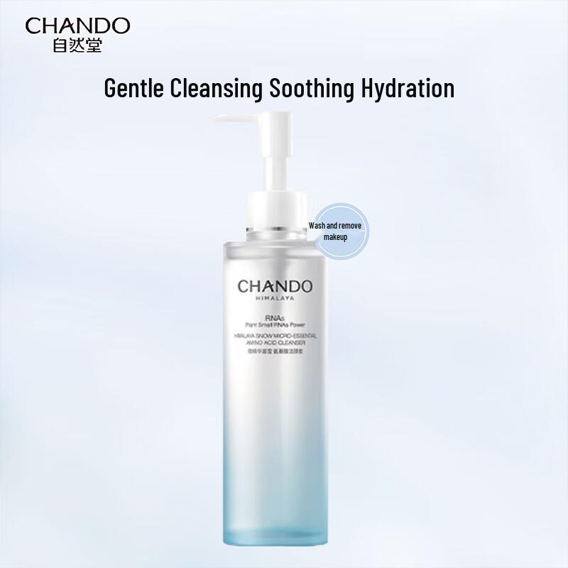 CHANDO Amino Acid Cleansing Milk