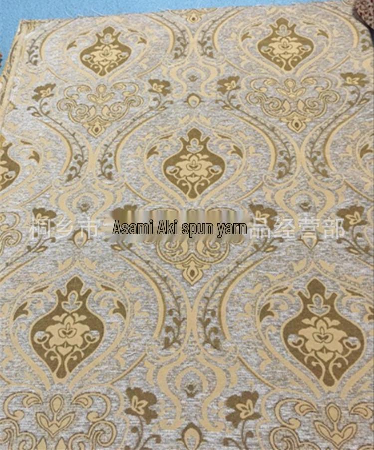 Premium Chenille Yarn-Dyed Sofa Fabric