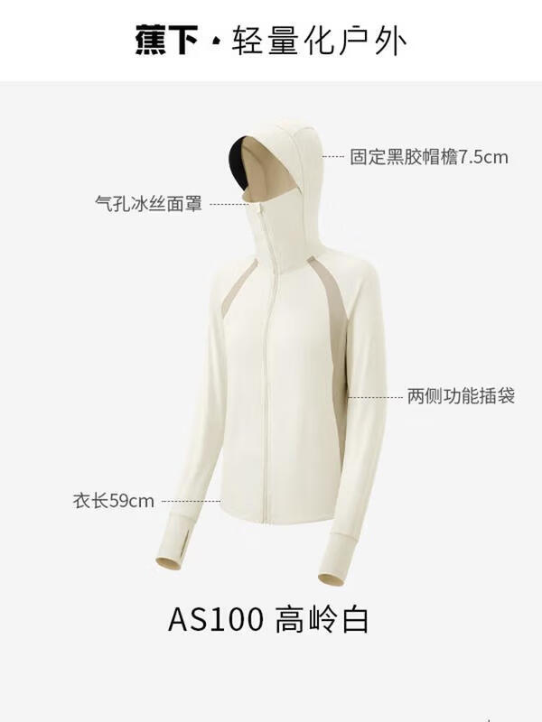 Jiaoxia Women s Breathable Sun Protection Jacket