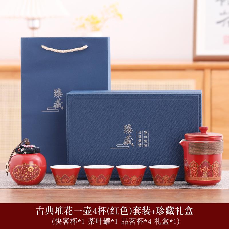 Gift tea set Travel tea set Portable express cup Company business gift advertisement