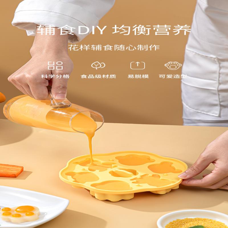 Silicone Cake Mold Baby Complementary Food Making Heat-Resistant Suitable For Steaming And Boiling Air Fryer Kitchen Accessories