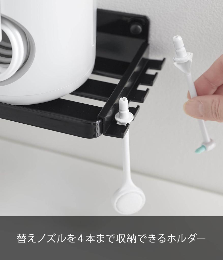 Yamazaki Tower Floating Storage Rack for Oral Care Cleaning Compatible with 18cm W x D x H Drywall Tweezers and Wood Screws to Make Holes Less Model