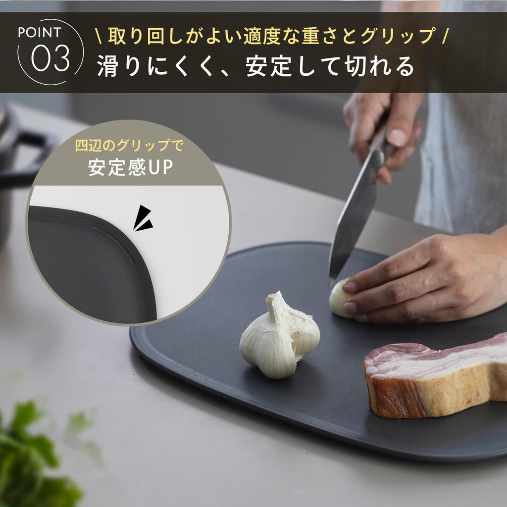 Marna Scratch-Resistant Cutting Board, Medium (Elastomer/Non-Slip), Dishwasher Safe/Stable Cutting, Gray, K808GY, Marna Basics