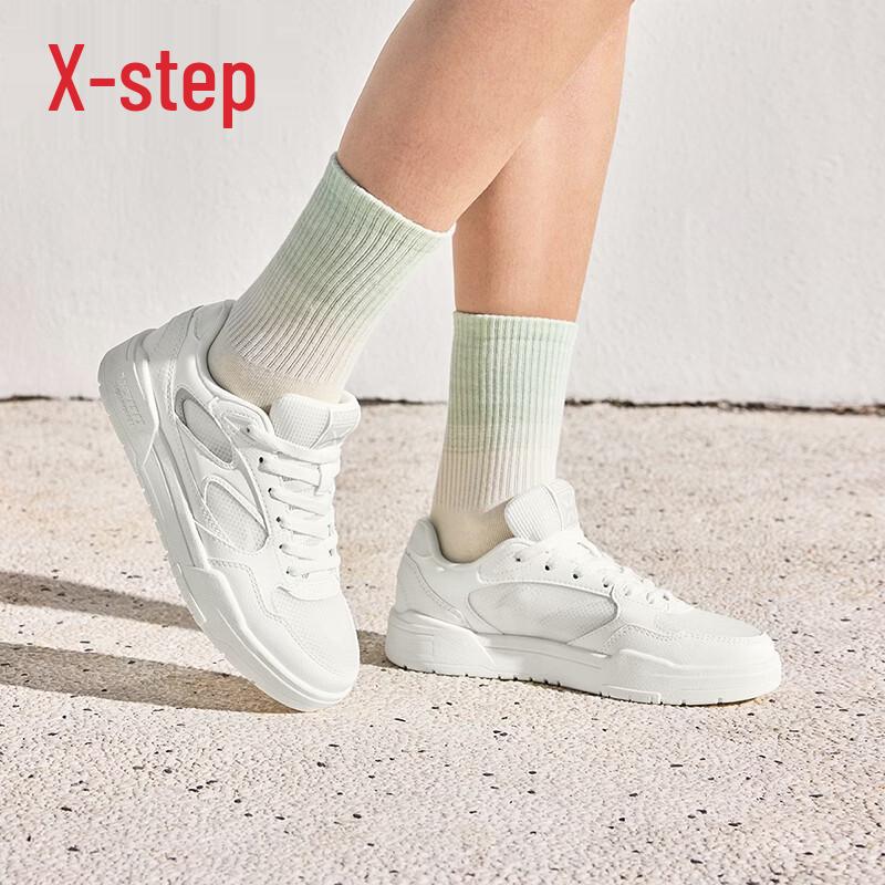 Xtep Women's Ice Board Lifestyle Sneakers