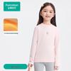 Children's Soft Cotton Ribbed Base Layer T-Shirt
