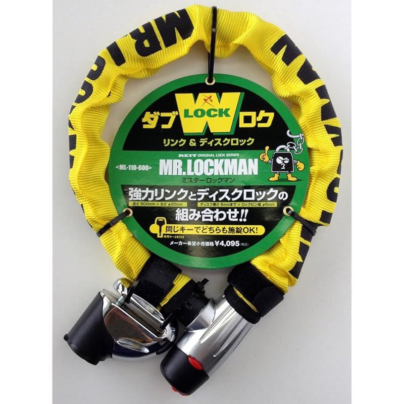 

Late Mr.Rockman link & disc lock mini 60cm yellow ML-110-600