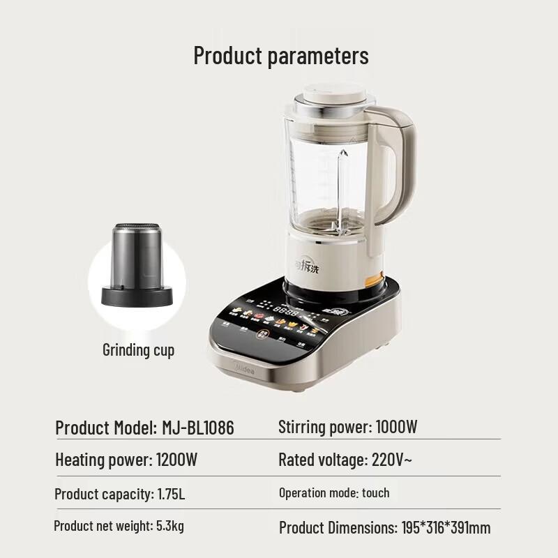 Midea Smart Multi-Function Blender CN plug (adapter included)