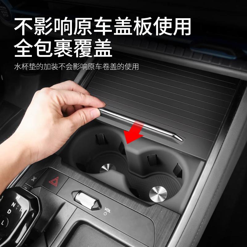 For Ford Edge L Center Console Cup Holder Mat Wireless Charging Silicone Pad Gear Shift Panel Protector Interior Accessories