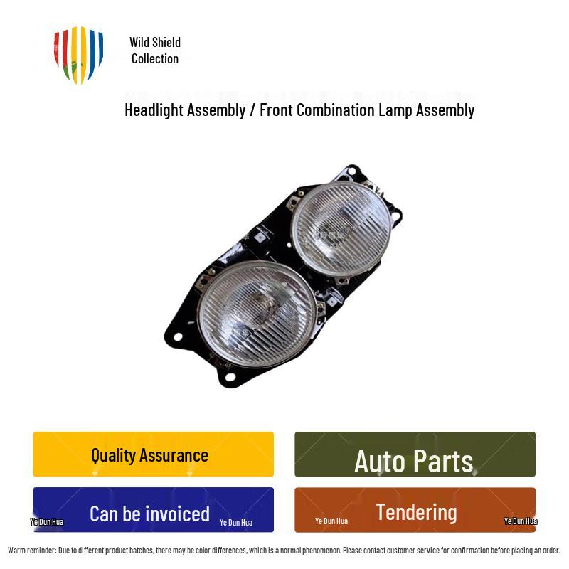 Ye Dun Xun Right Headlight Assembly for Jiefang CA1121J/CA1122J Series