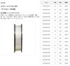 Raiglon Exceed Nylon 001 50m 0.8