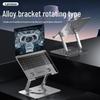 Lenovo thinkplus ZJA7 360° Rotating & Lifting Laptop Stand