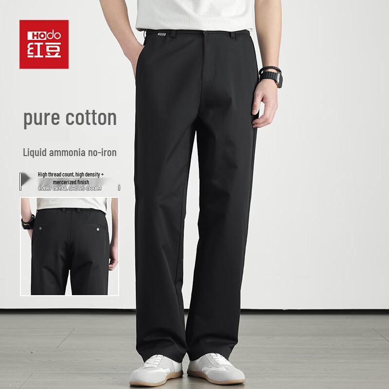 Red Bean Men's Wrinkle-Free Pure Cotton Straight-Leg Casual Pants