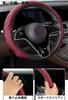 New 5D Steering Wheel Cover Compatible with Mazda CX-60 CX-80 CX-8 CX-7 / MPV