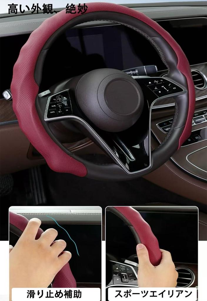 New 5D Steering Wheel Cover Compatible with Mazda CX-60 CX-80 CX-8 CX-7 / MPV