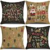 Christmas Pillowcase Combination Multi-patterned Cushion Party Festive Sofa Living Room Pillowcase Pillowcase