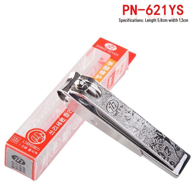 777 Carbon Steel Nail Clipper