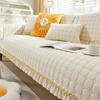 French Cream Wind Sofa Cushion Universal In All Seasons Straight Row Plush Sofa Cover Seat Cushion Non-Slip Cover Cloth Towel Winter