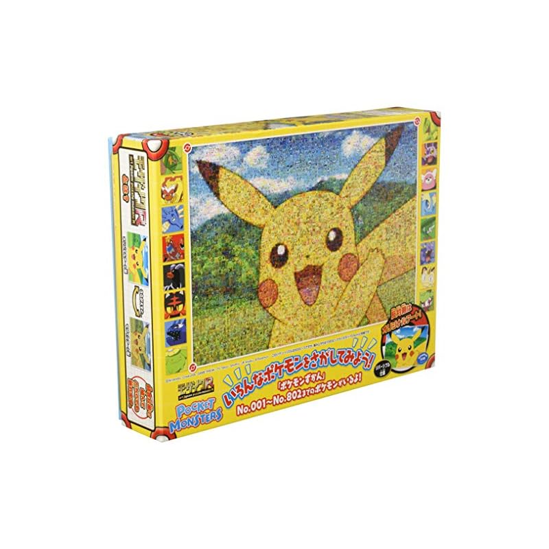 Ensky 500-piece Jigsaw Puzzle: Pokémon Mosaic Art R - Pikachu (51 X 73.5 Cm)