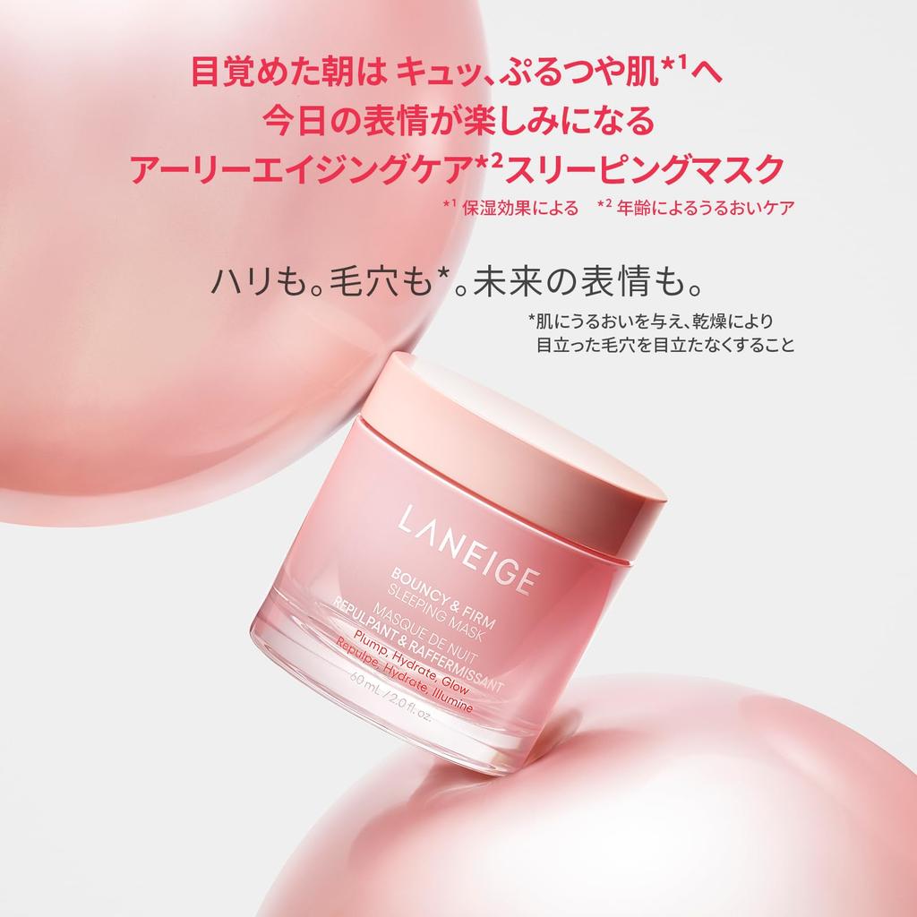 Laneige Bouncy Sleeping Mask 25mL Firmness Pores Elasticity Lift Up Cream Moisture Collagen Night Care Sensitive Skin Korean Skin Care