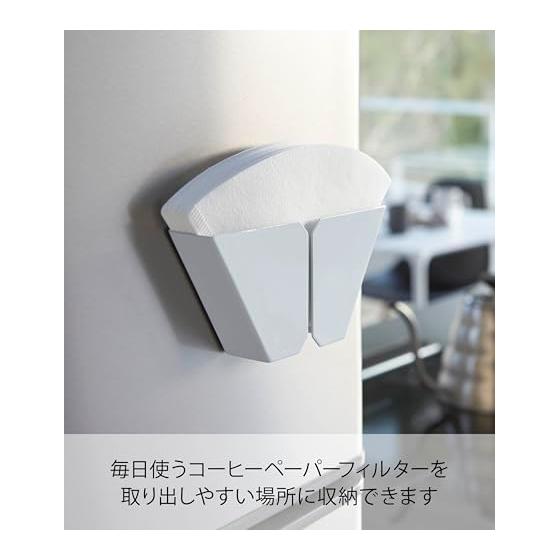 Yamazaki Jitsugyo Magnetic Coffee Paper Filter Holder Tower White 2977