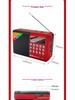 Senioren Bluetooth Karten-Spielradio & Opernspieler KK69BT