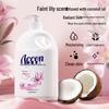 Accen Lily Fragrance Shower Gel