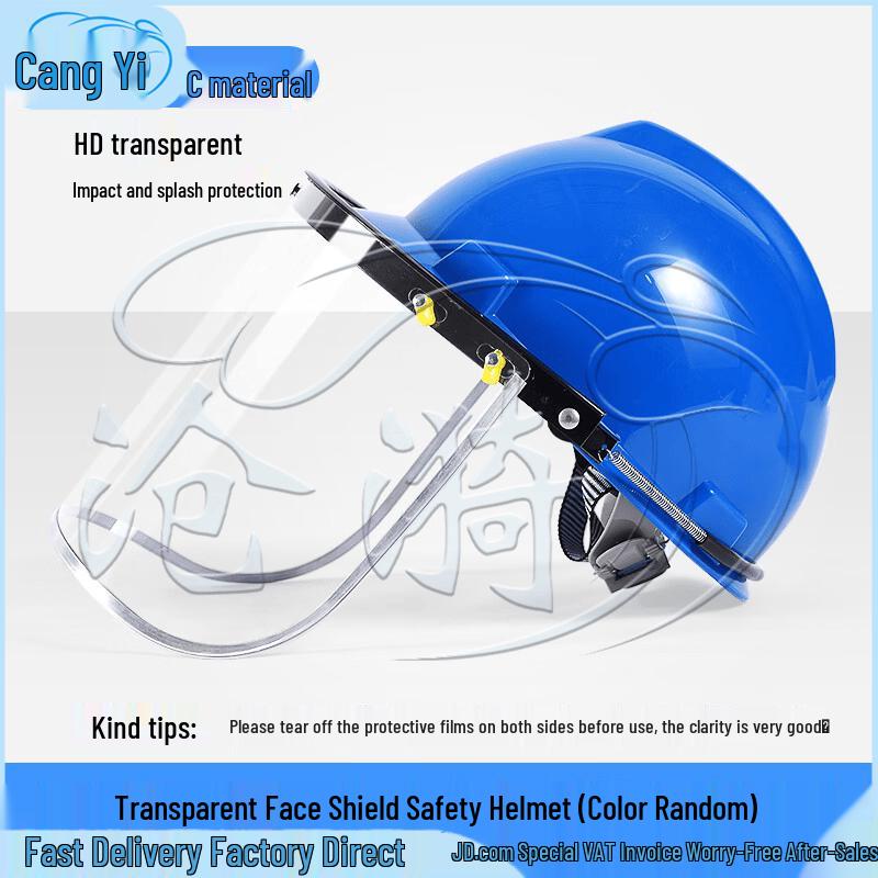 

Cangyi Safety Helmet with Protective Face Shield