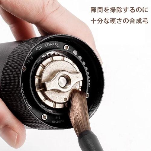 BIUTEFOR Coffee Mill Brush, Synthetic Bristles, Medium Hardness, Easy to Clean in Crannies, Pack of 2