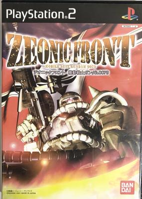 Zeonic Front Mobile Suit Gundam 0079